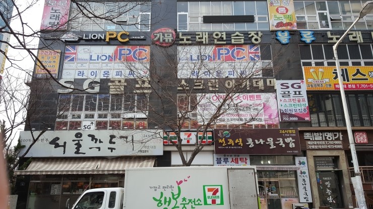 마린PC카페 이미지