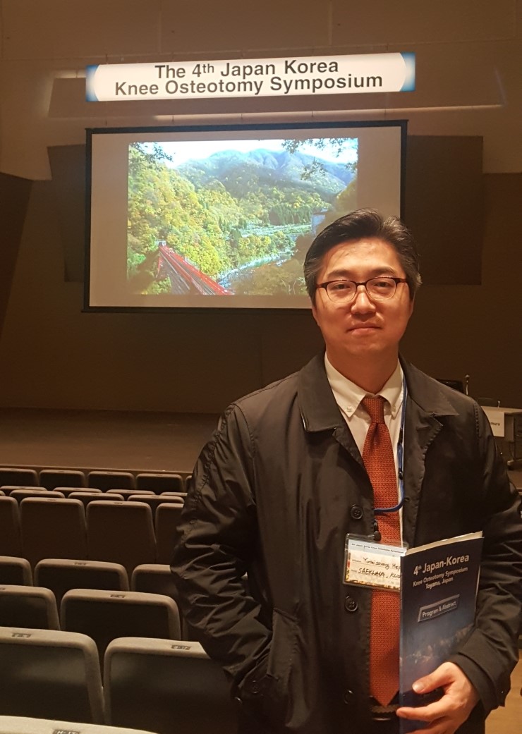 한일정형외과 병원 이미지