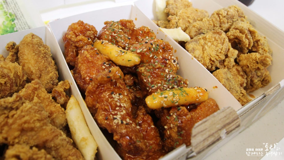 3가지맛디디치킨 이미지