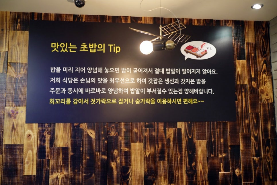 황금손가락 이미지