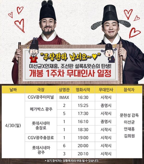 CGV천안 3관 이미지