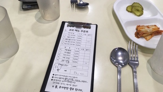 코모스파게티 이미지