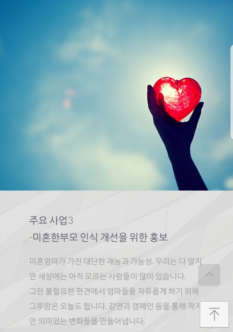법인그루 이미지