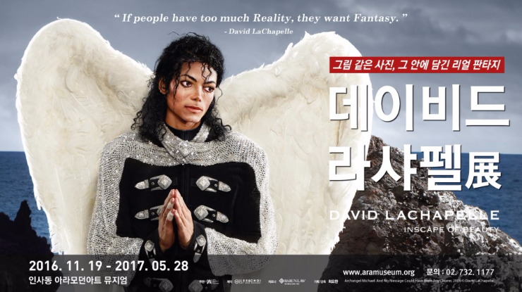 아라앤디 이미지