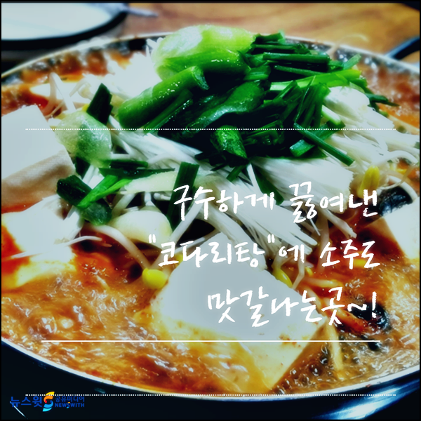 장모님닭발 이미지