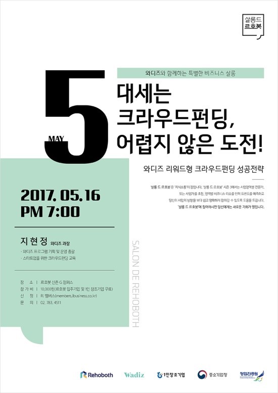소호살롱 이미지