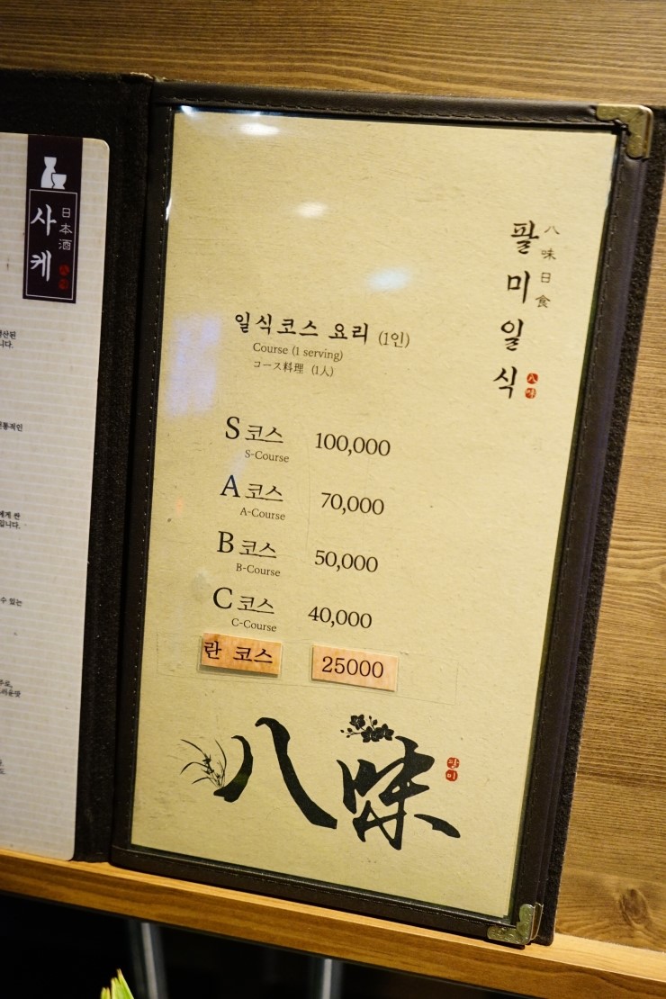 일신푸드 이미지