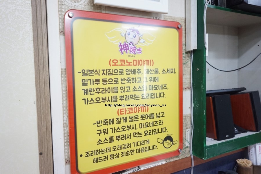 가미노야끼 이미지
