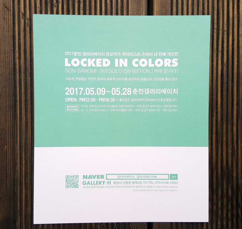 에이치gallery 이미지