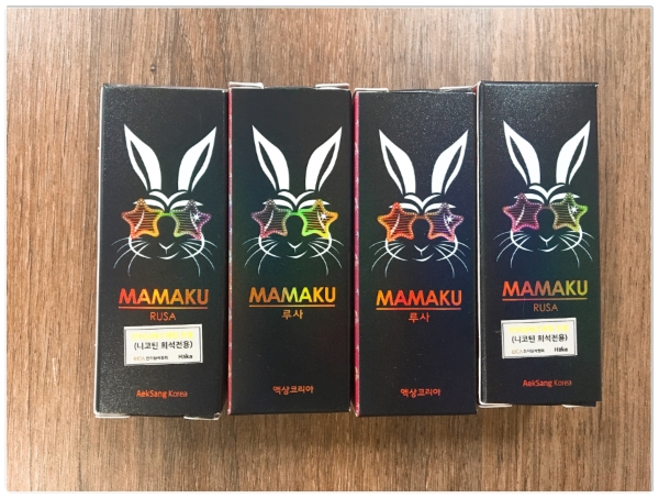 하카전자담배 수영직영점 이미지