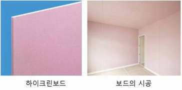하이클린 이미지