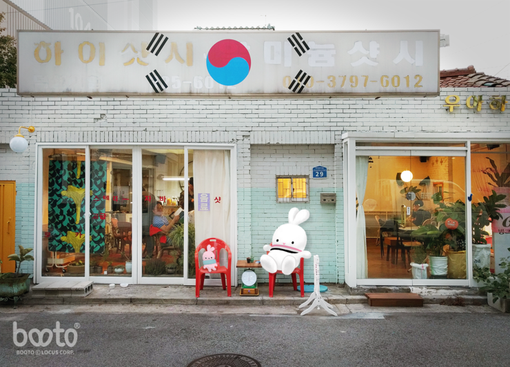 카페우아 이미지