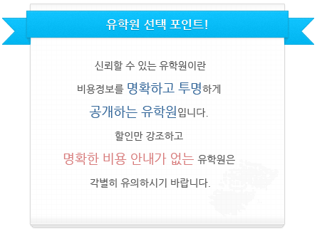 유학파인더 이미지