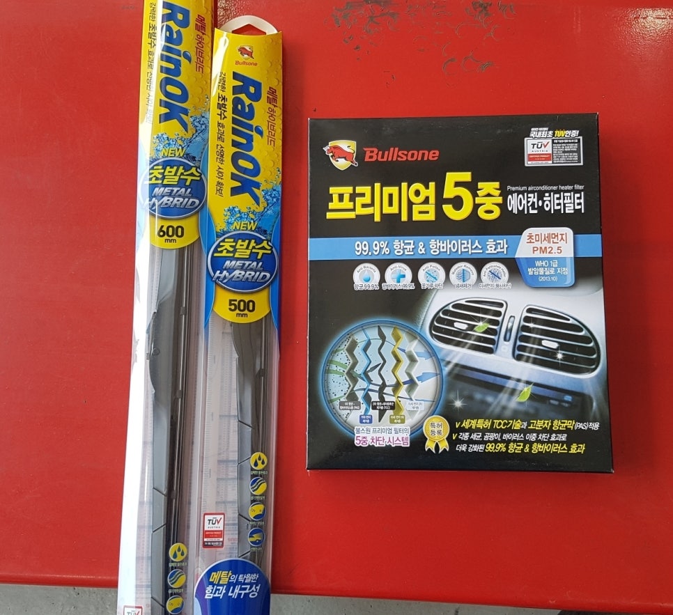 타이어프로선운점 이미지