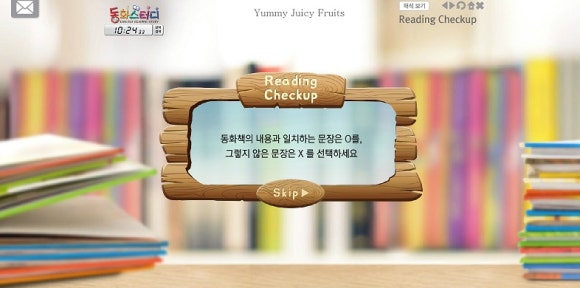 동화스터디 이미지