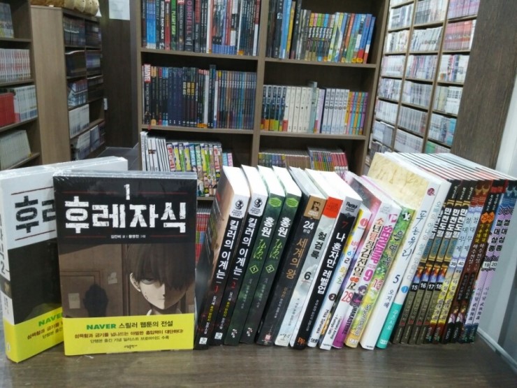 공자왈만화방 이미지
