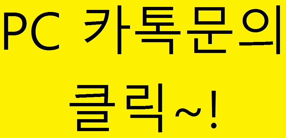 홍카클럽 이미지