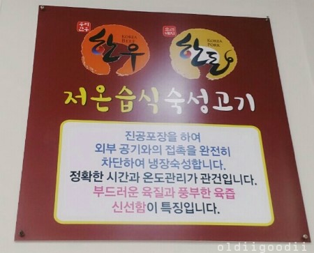 호반 축산 이미지