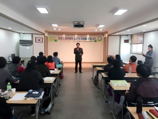 농촌체험학습 이미지