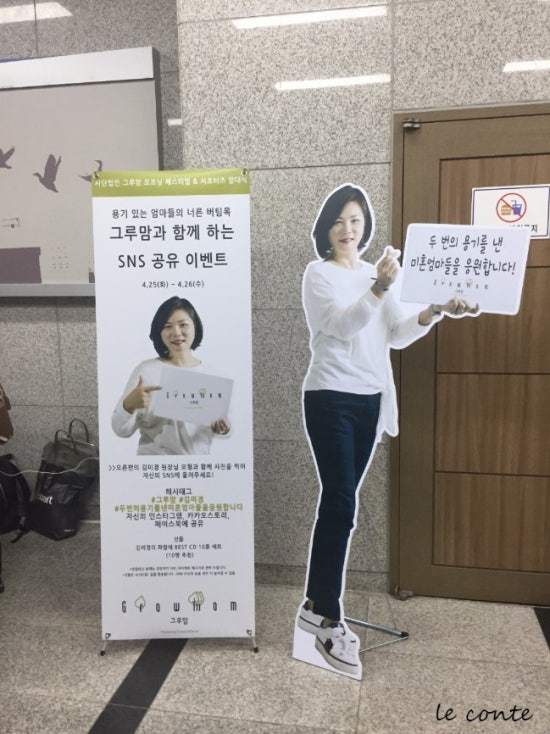 법인그루 이미지