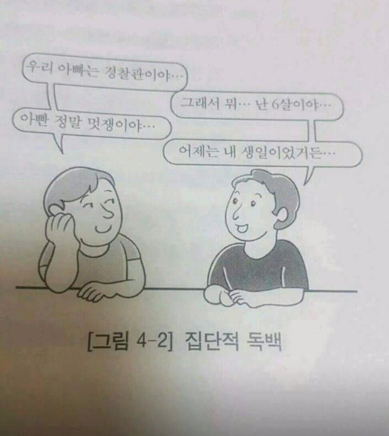 고수찜닭 이미지