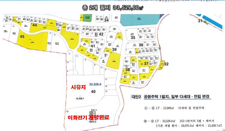 주식회사 건영전기 이미지