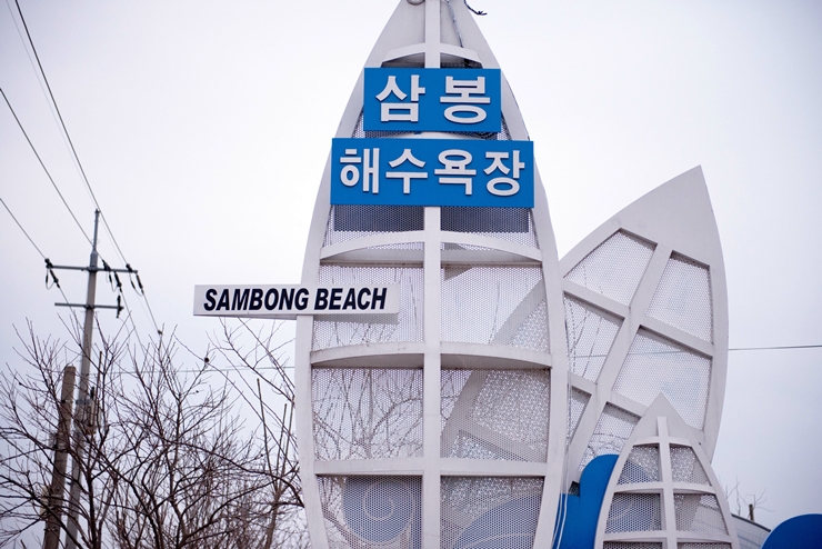 안면도민박 이미지