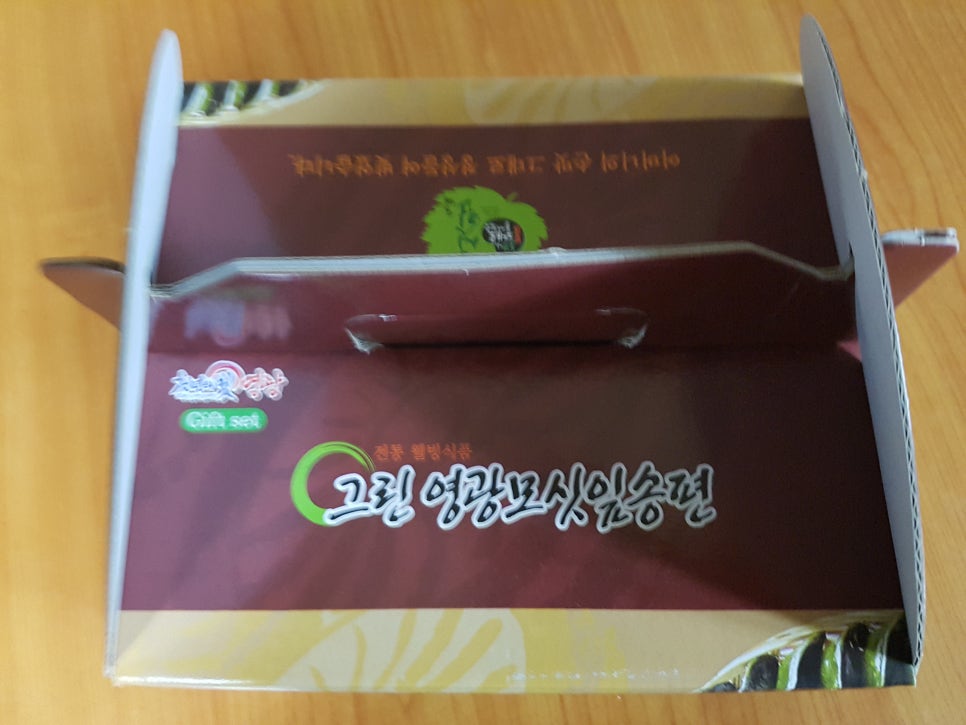 영광떡방앗간 이미지
