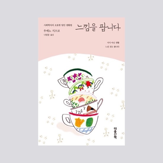 그리고(GRIGO)갤러리 이미지