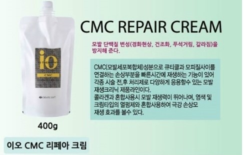 이오헤어 이미지