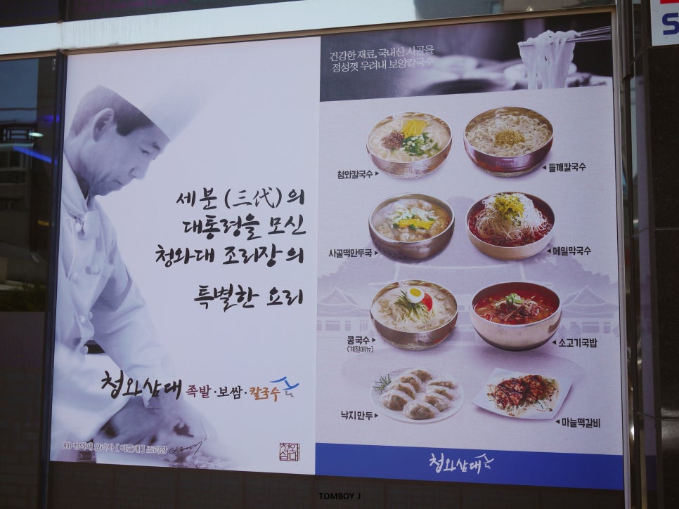 소담칼국수&밀면 이미지
