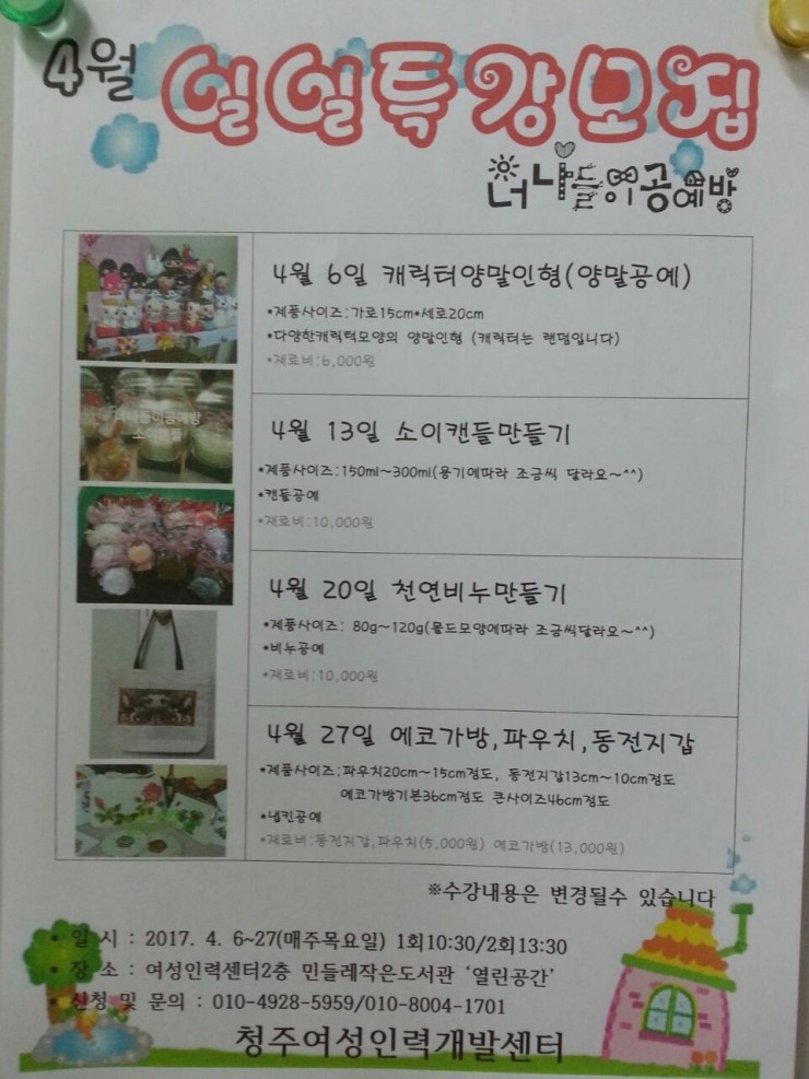 하나인력개발 이미지