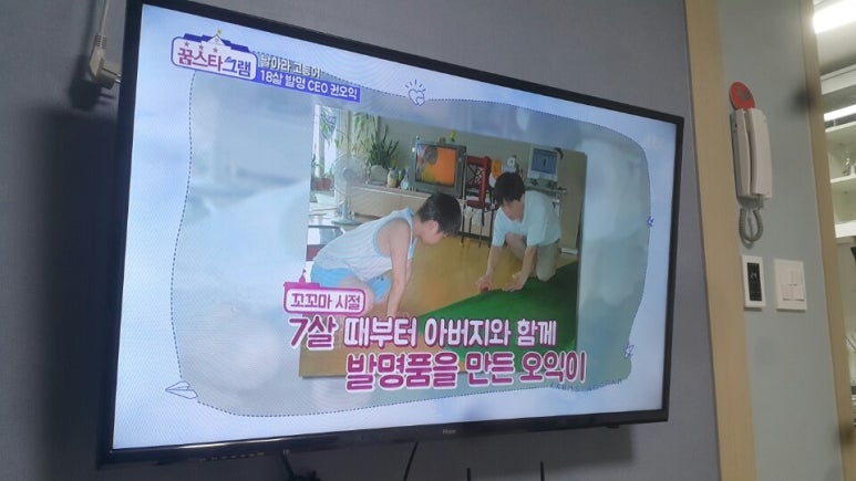 가전총판 이미지