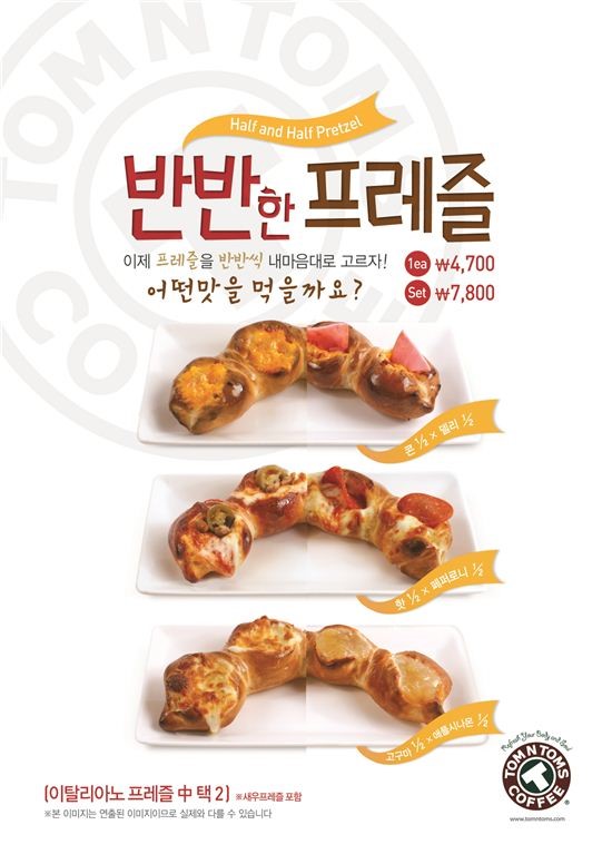 탐앤탐스강서 이미지