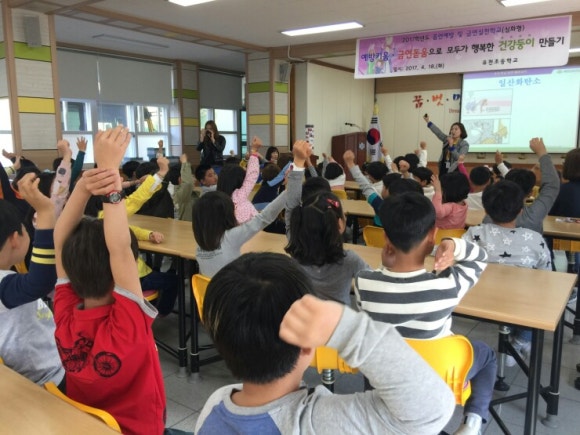 유천초등학교 이미지