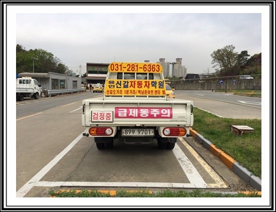 분당용인운전면허 이미지
