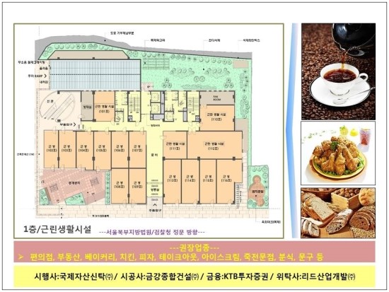 정인상가 이미지