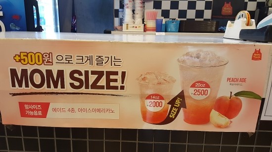맘스터치검암점 이미지