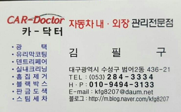 대구카덴트 이미지