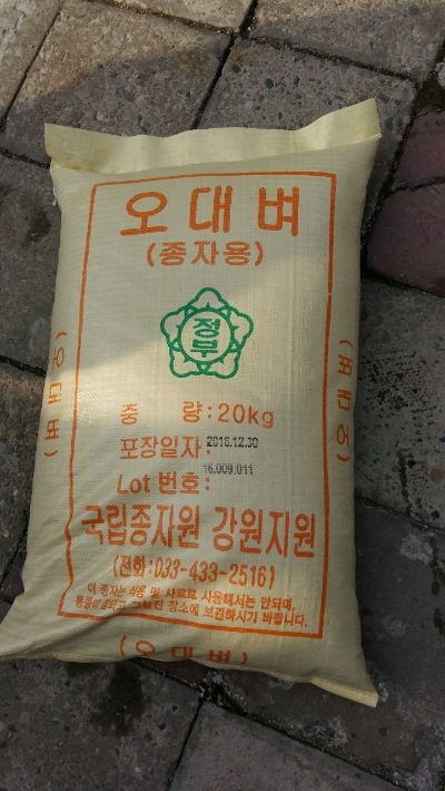 정훈농장 이미지