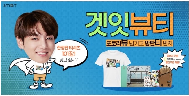 스마트동작점 이미지
