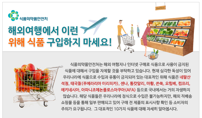 아쿠아플로스 이미지