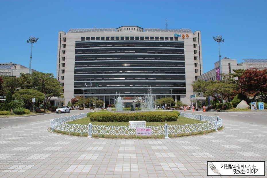 구내식당매점 이미지
