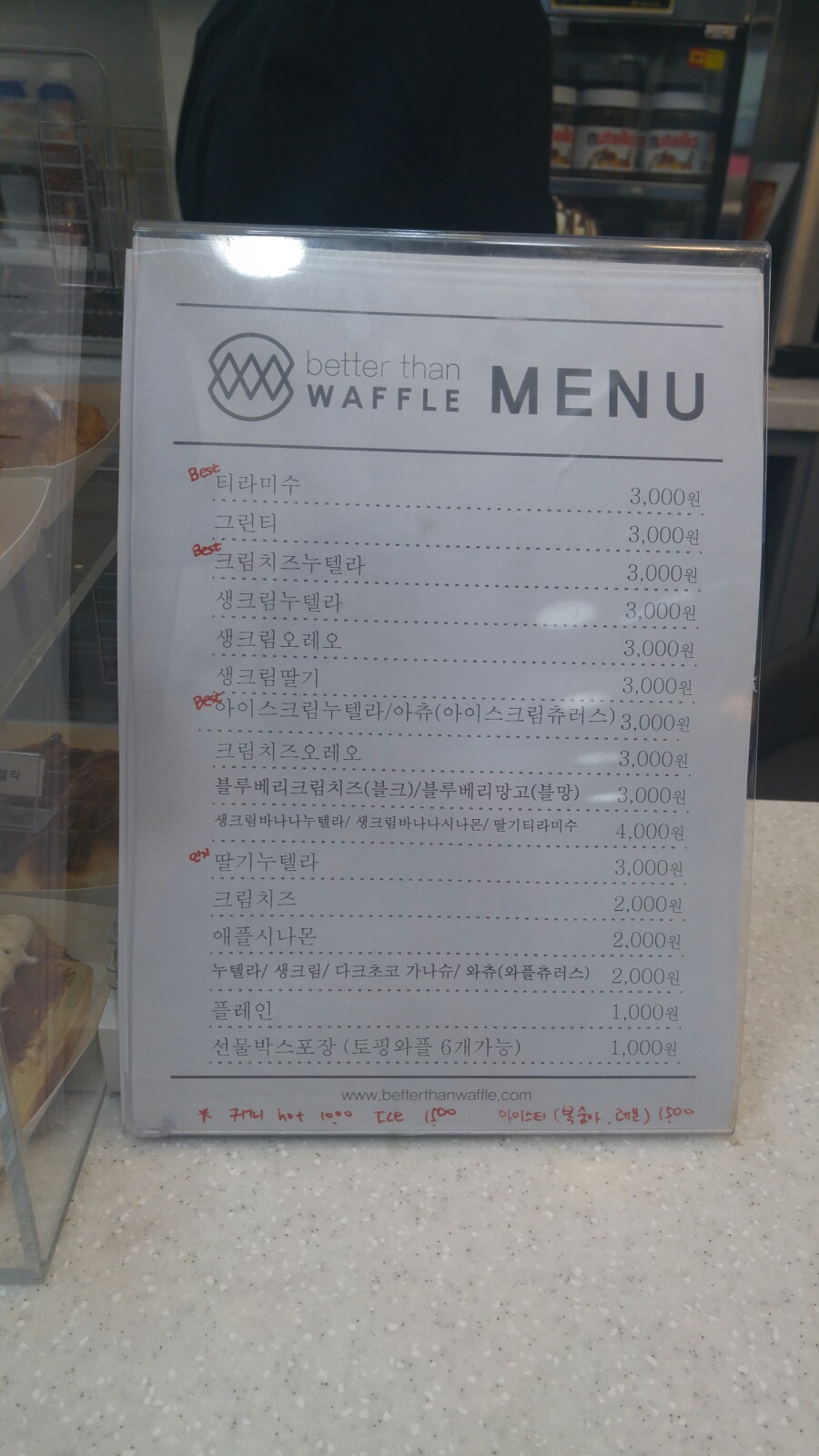 인생와플 이미지