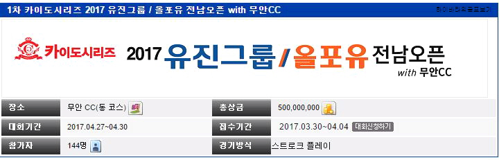 올포유전남 이미지