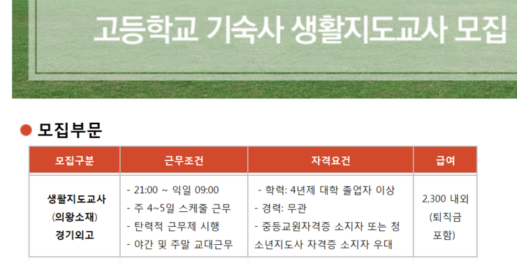 삼경엠에스 이미지