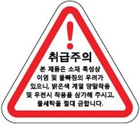 넘버원세탁 이미지