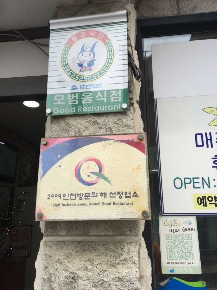 미락초밥 이미지