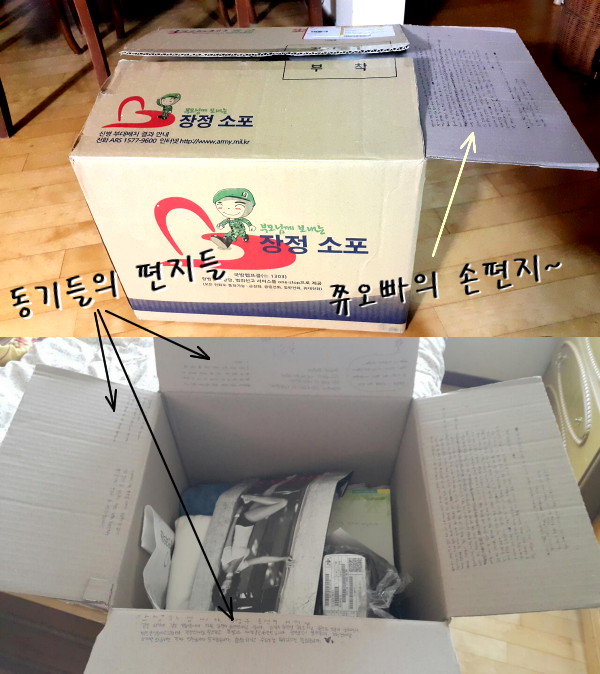 패밀리해피메이드 이미지