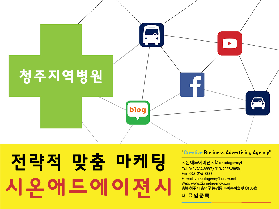 시온광고 이미지